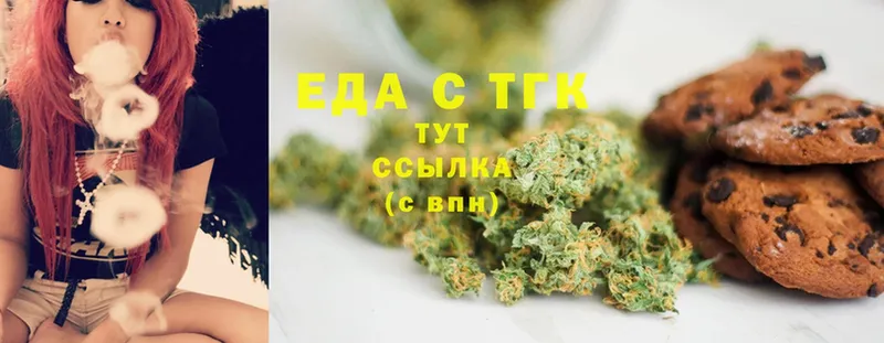 Canna-Cookies марихуана  кракен ТОР  Берёзовка 