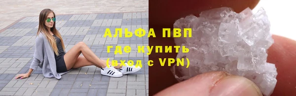 альфа пвп VHQ Белоозёрский